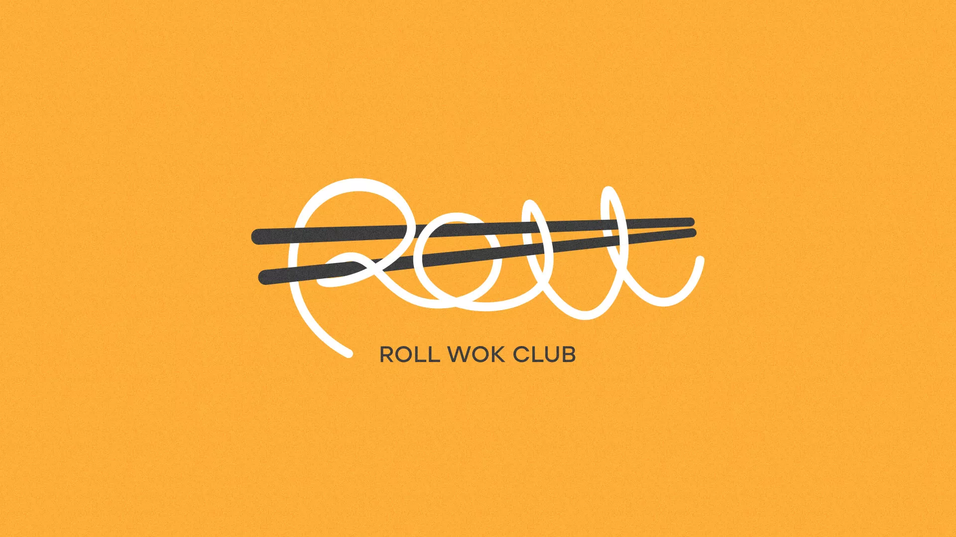 Создание дизайна упаковки суши-бара «Roll Wok Club» в Эртиле